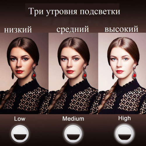 Selfie Ring Light USB Селфи-лампа для смартфона / мини селфи кольцо для телефона / лампа для мобильной фото видео съемки D 8,5 см