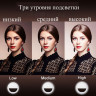 Selfie Ring Light USB Селфи-лампа для смартфона / мини селфи кольцо для телефона / лампа для мобильной фото видео съемки D 8,5 см