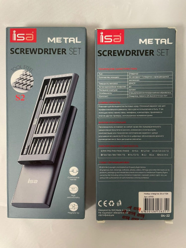 Набор отверток 24 в 1 в пенале для точных работ со сменными битами