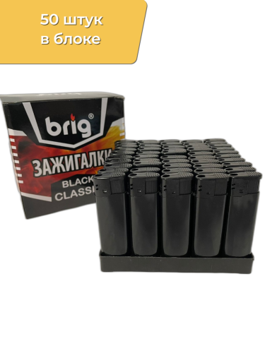 B-582 black classic черные 50 штук в блоке под нанесение логотипа