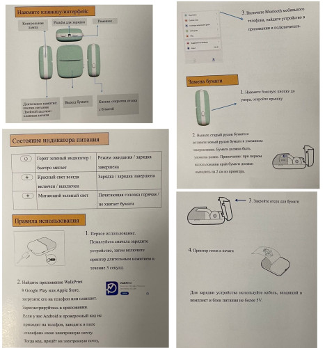 Детский мини термо принтер блютуз Mini Printer / портативный карманный принтер для смартфона
