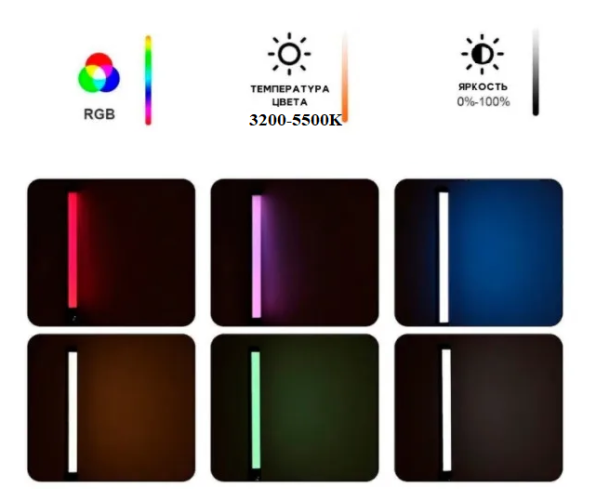 Ручная светодиодная лампа палка разноцветная RGB light stick / RGB Палка для тик тока на аккумуляторе