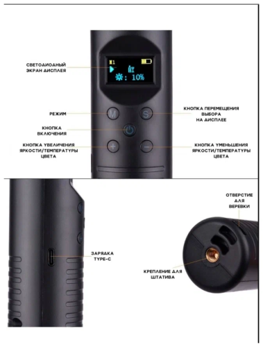 Ручная светодиодная лампа палка разноцветная RGB light stick / RGB Палка для тик тока на аккумуляторе