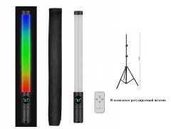 Ручная светодиодная лампа палка разноцветная RGB light stick со штативом