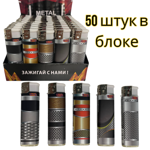 В570 METAL, 50 штук в блоке 