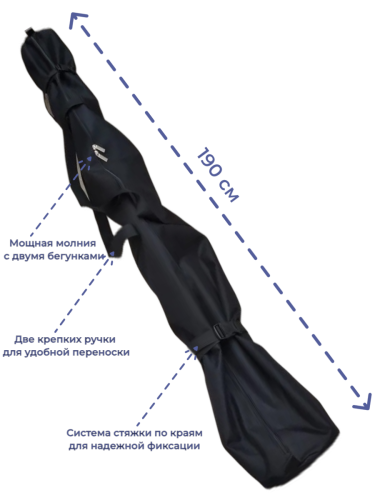 Сумка чехол для горных лыж