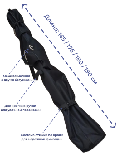 Сумка чехол для горных лыж