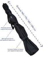 Сумка чехол для горных лыж