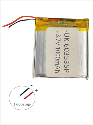Универсальный аккумулятор 3.7V 1000mAh (батарейка 603535P)