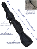 Сумка чехол для горных лыж двухслойный