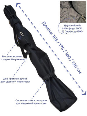 Сумка чехол для горных лыж двухслойный
