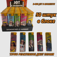 B-808 JET В МОМЕНТЕ турбо многоразовые 50шт в блоке