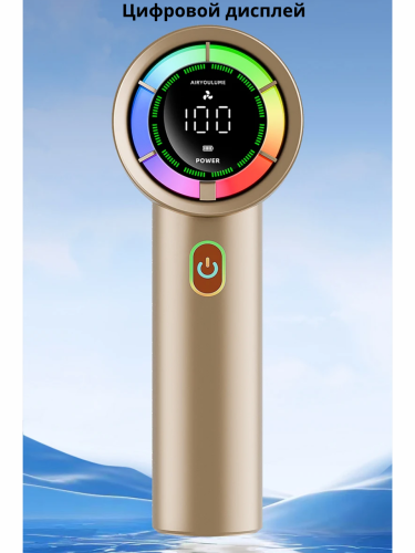 Высокоскоростной мини вентилятор портативный с дисплеем и подсветкой YK-G80