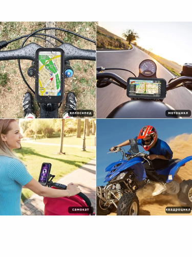 Держатель смартфона для велосипеда влагозащитный