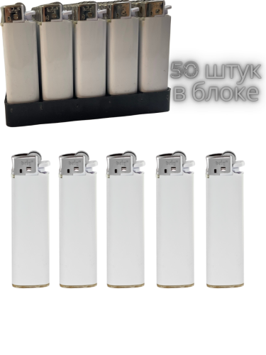 механические кремниевые белые В003 50 штук в блоке