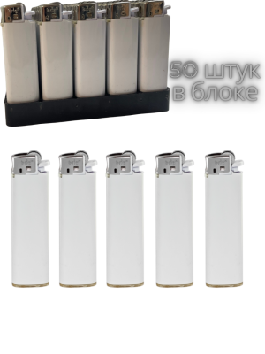 механические кремниевые белые В003 50 штук в блоке