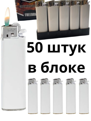 В003 белые механические одноразовые