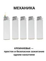 В003 белые механические одноразовые