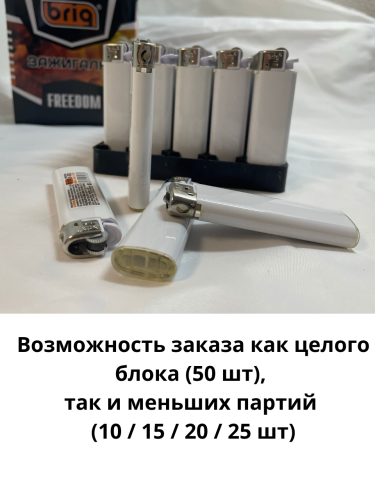 В003 белые механические одноразовые