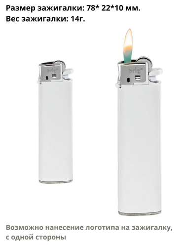 В003 белые механические одноразовые