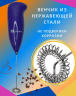 Электрический мини венчик капучинатор, вспениватель молока, мини миксер на батарейках
