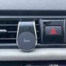 Автомобильный держатель магнитный на воздуховод VHM12