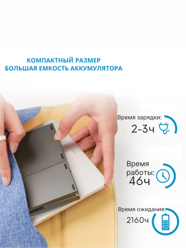 Беспроводная складная клавиатура B089