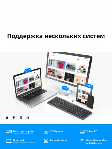 Беспроводная складная клавиатура B089