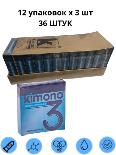 Презервативы KIMONO текстурированные 36 штук