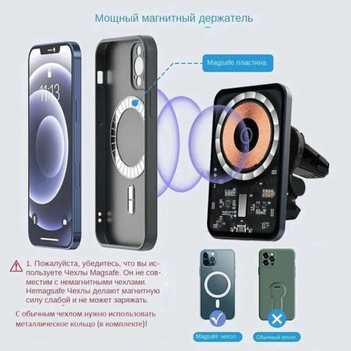 Держатель автомобильный магнитный с беспроводной зарядкой 15W max