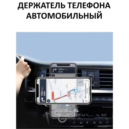 Держатель автомобильный магнитный с беспроводной зарядкой 15W max