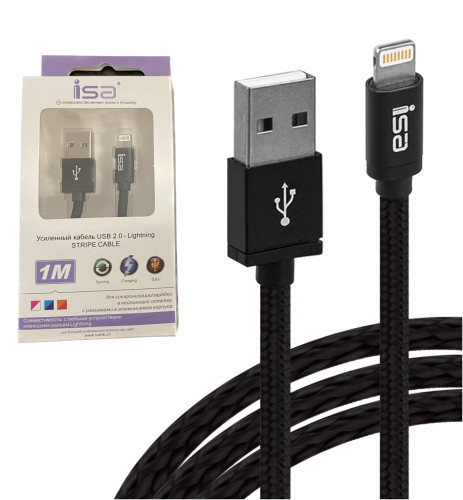 Кабель USB Lightning 1м алюминий/нейлон