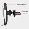Автодержатель с зарядкой беспроводной 10W