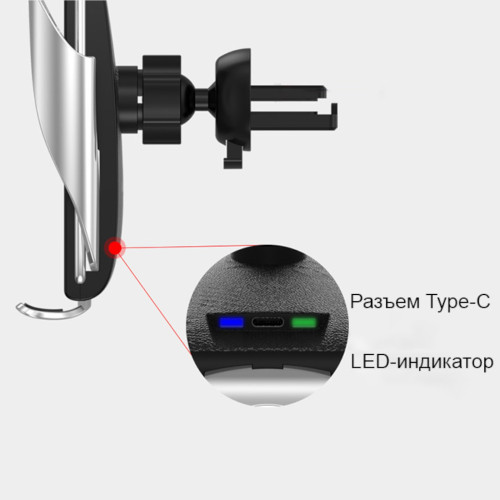 Автодержатель с зарядкой беспроводной 10W