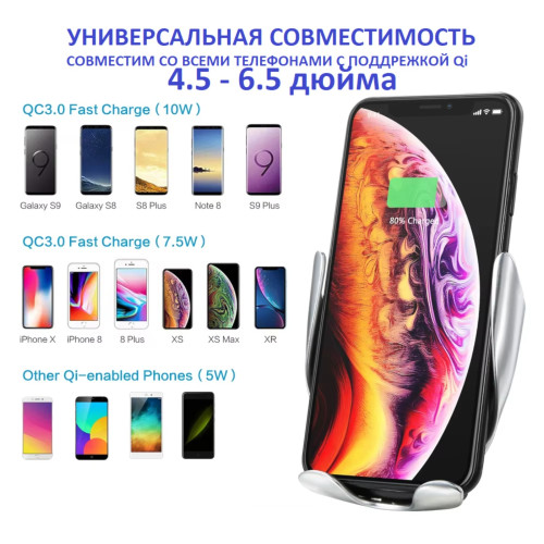 Автодержатель с зарядкой беспроводной 10W
