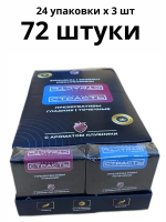 Презервативы Страсть 72 штуки (гладкие и точечные)