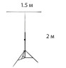 Тканевый зеленый хромакей со стойкой 2х1,5м / Телескопическая Т-образная стойка высота 2м ширина 1,5м + фон хромакей 2,5х1,5м / Держатель фотофона + зеленый фотофон