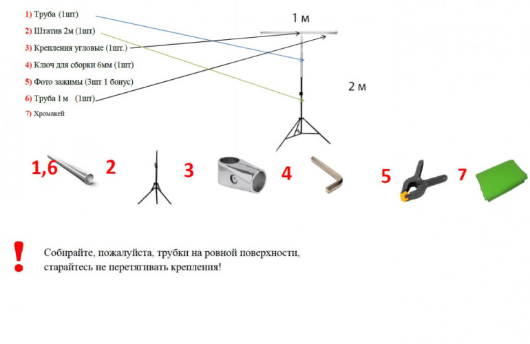 Тканевый зеленый хромакей со стойкой 2х1м / Телескопическая Т-образная стойка высота 2м ширина 1м + фон хромакей 2,5х1,5м / Держатель фотофона + зеленый фотофон