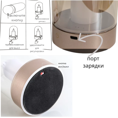 Ночник светильник свеча светодиодный беспроводной сенсорный