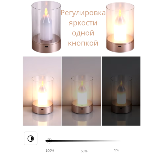 Ночник светильник свеча светодиодный беспроводной сенсорный