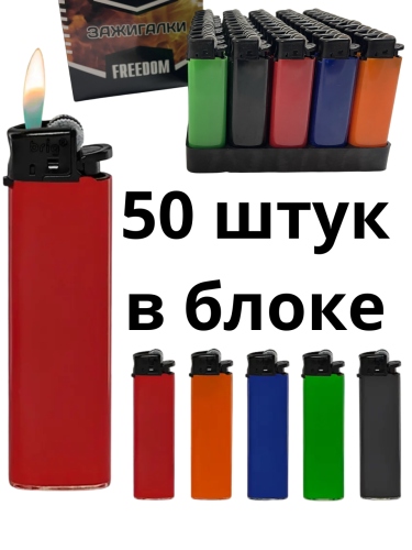 В003 5 цветов механические одноразовые