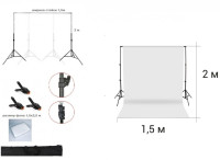 Фотофон белый тканевый хромакей со стойкой телескопической/ Система установки фона стойка 2х1,5 метр + белый хромакей тканевый 2,5х1,5 м