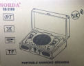 Караоке система колонка с двумя микрофонами SORDA SD-2109 Ретро чемодан серый