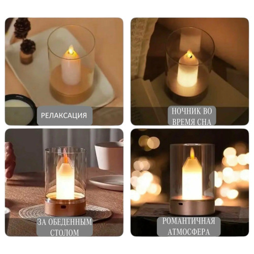 Светильник ночник свеча светодиодный беспроводной с ИК датчиком