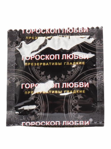 Презервативы "Гороскоп любви" №3